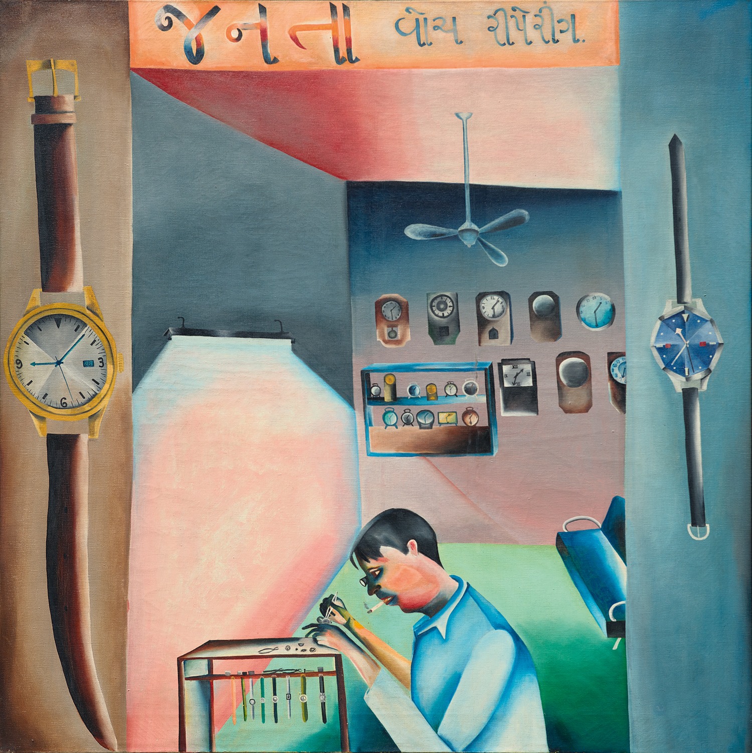 BHUPEN KHAKHAR, Janata Watch Repairing, 1972, oil on canvas