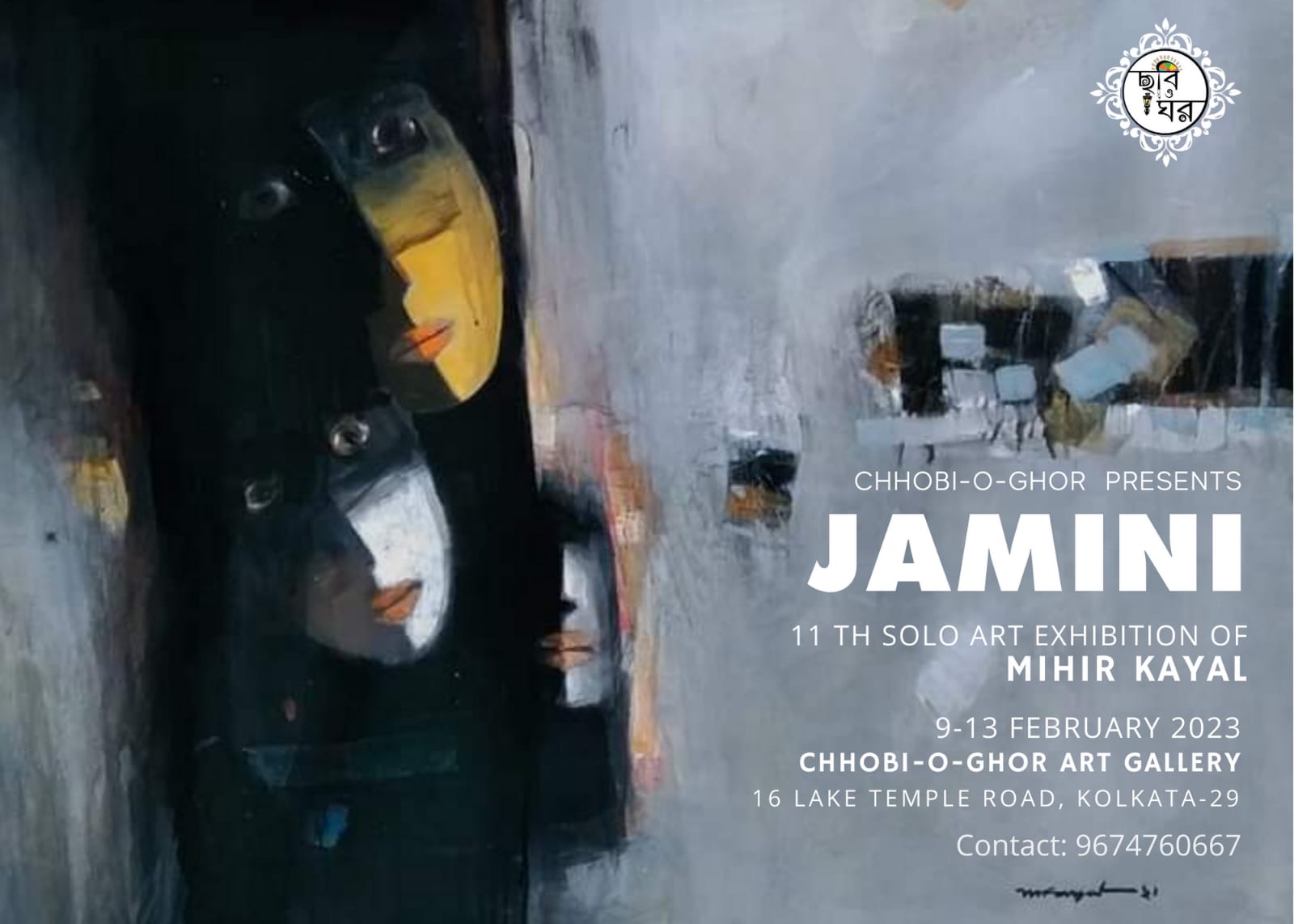 Jamini Solo exhibition by Mihir Kayal