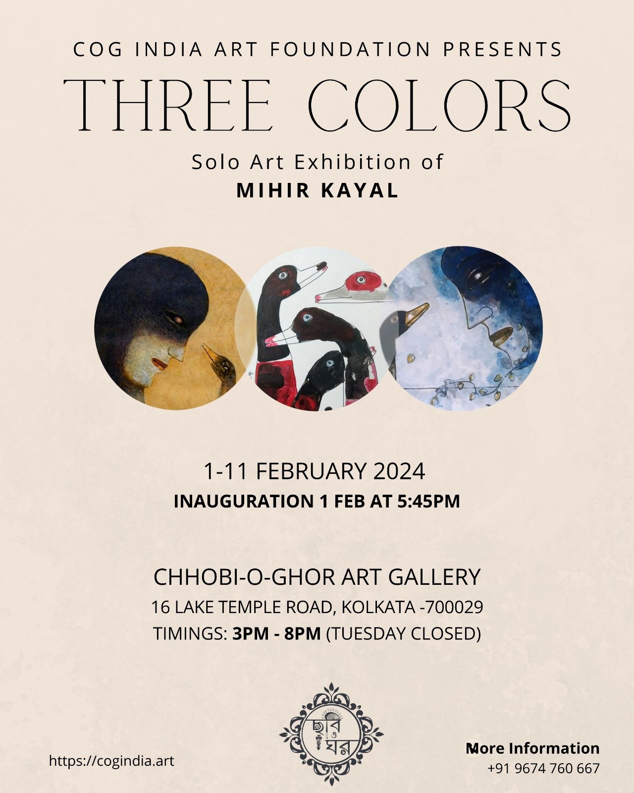 Mihir Kayal Art Solo exhibition