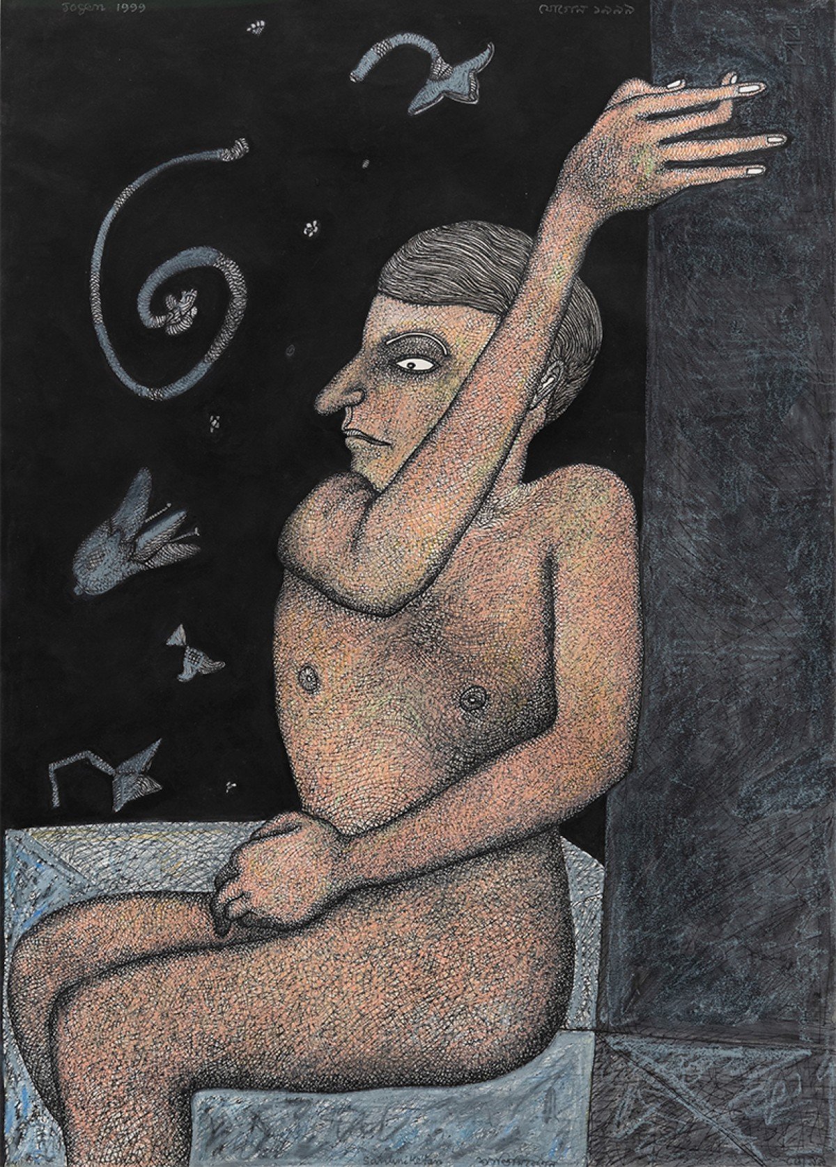 The Dreaming Boy , Ink, Pastel & Mixed Media on Paper (Crosshatch) , 27.5 x 19.5 inches , 1999