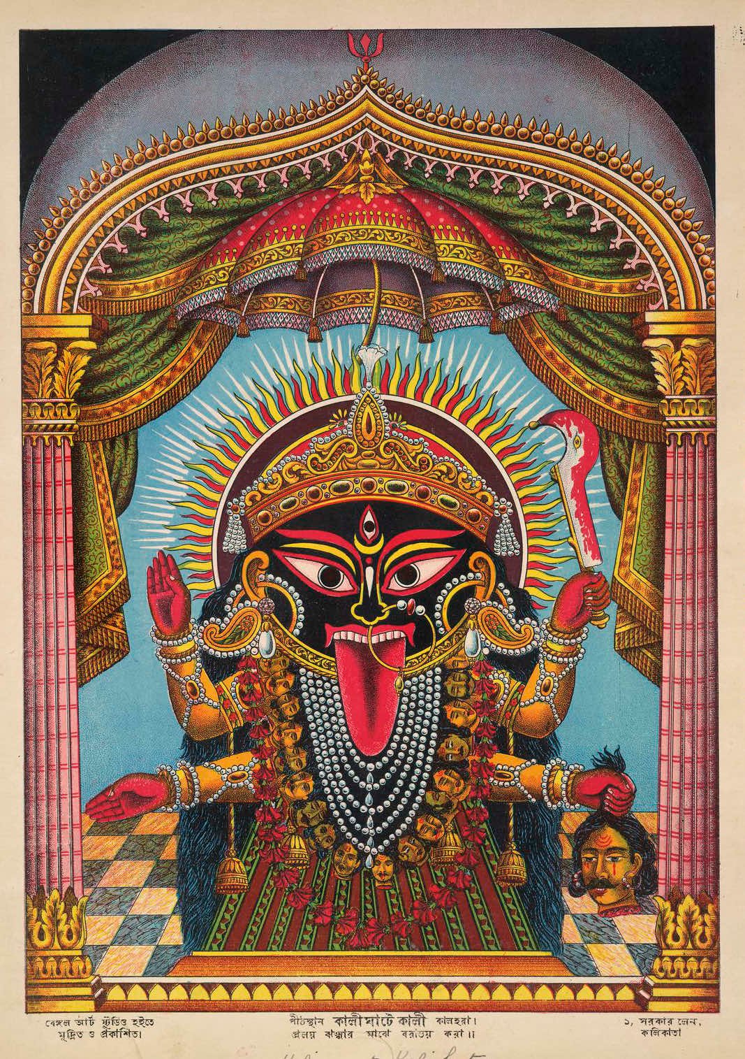 Kali print 2